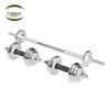 Electroplated 60kg Adjustable Dumbbell & Barbell Set