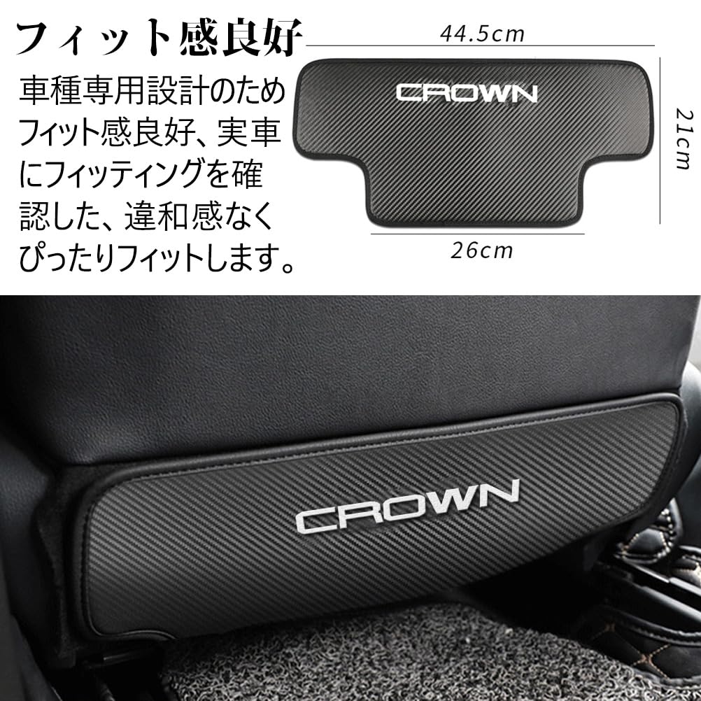 Kayafar Toyota Crown řady 220 Exkluzivní chránič proti okopání Podložka na opěradlo sedadla Chránič proti okopání Crown Skvrna