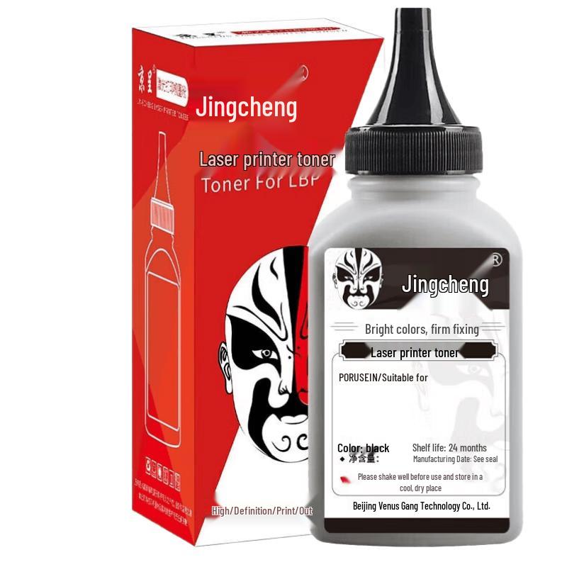 Jingcheng Compatible Black Toner Cartridge for Lisichen GA/GB Series