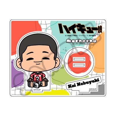 Mochocho 6th Acrylic Stand M ID "Haikyu!!" [Umi Nobuyuki] Everyone's Plan!