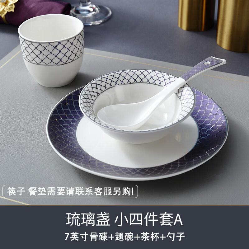Elegant Ceramic Restaurant Tableware Set