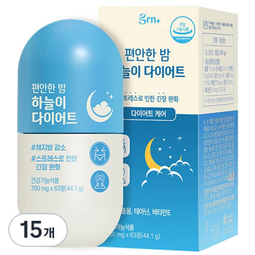 GRN Good Night Diet, 63 Tablets, Pack of 15