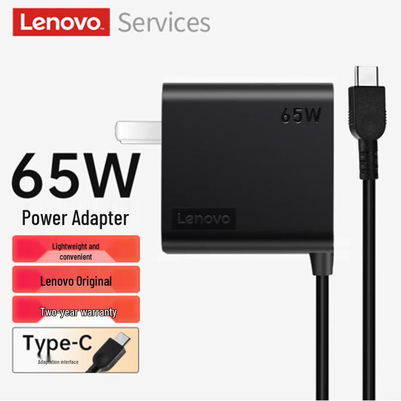 Lenovo Universal USB-C Laptop Power Adapters