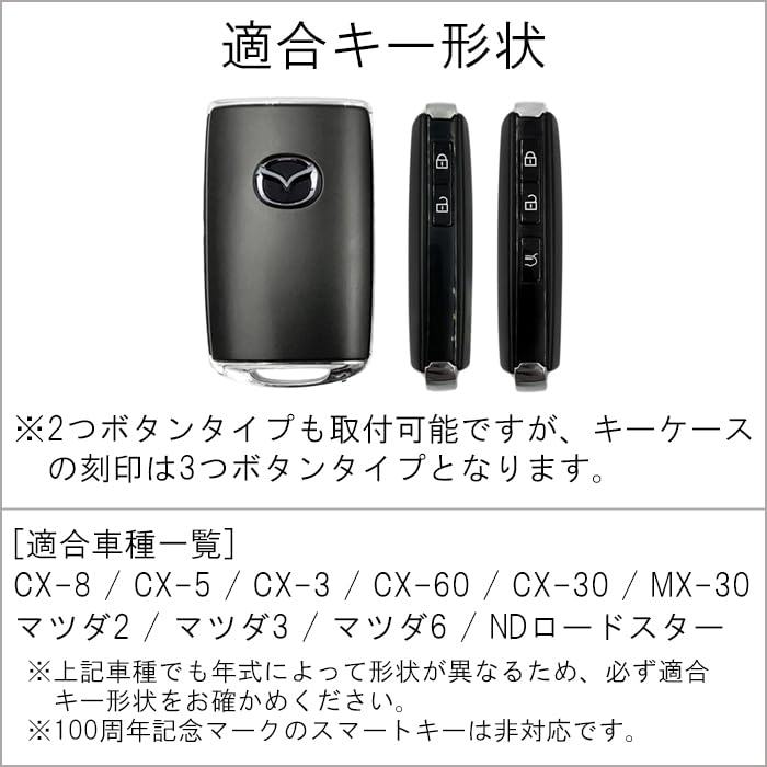 [Beetech Works] Schlüsselanhänger aus echtem Leder, CX-3, CX-5, CX-8, CX-30, MX-30, Mazda 3, Mazda