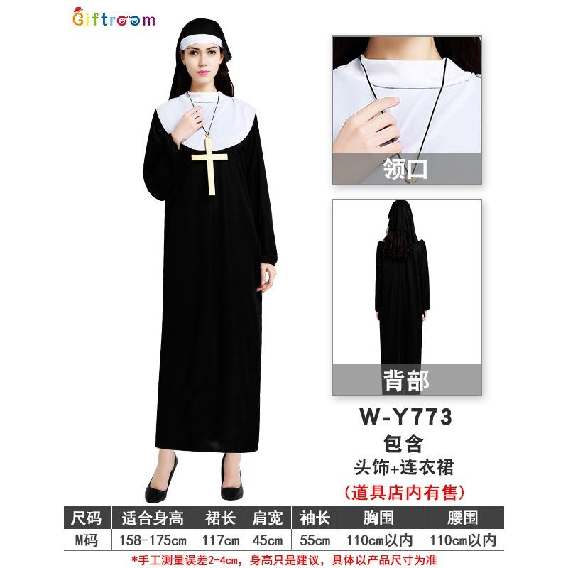 

Easter clothes nuns robe party cosplay costume drama stage performance M