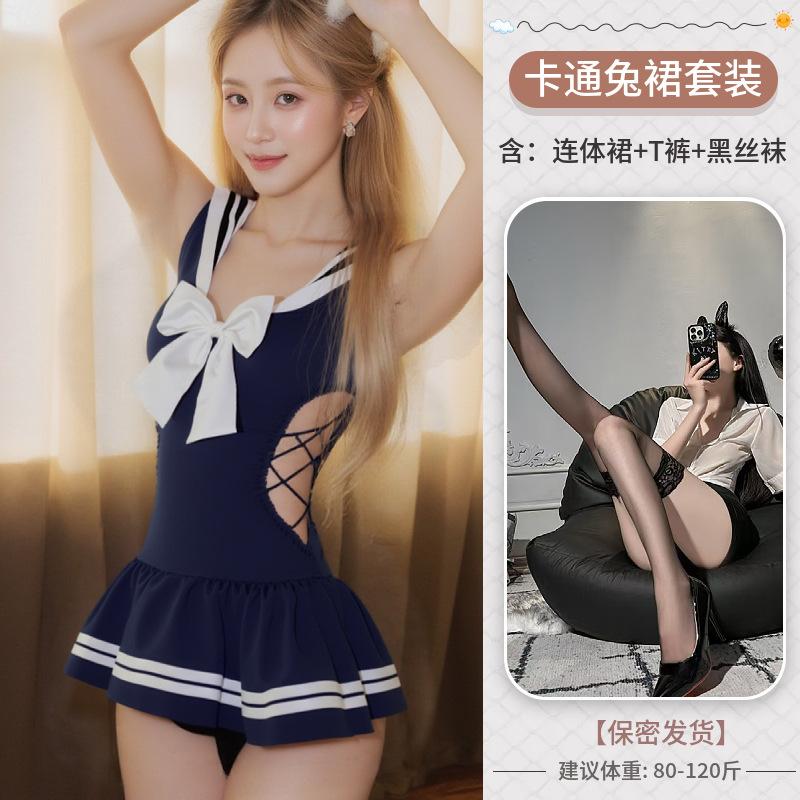 Sex Underwear Pure Lust Abstinence Tights Uniform Free Crotch Women's Strap onesie Skirt