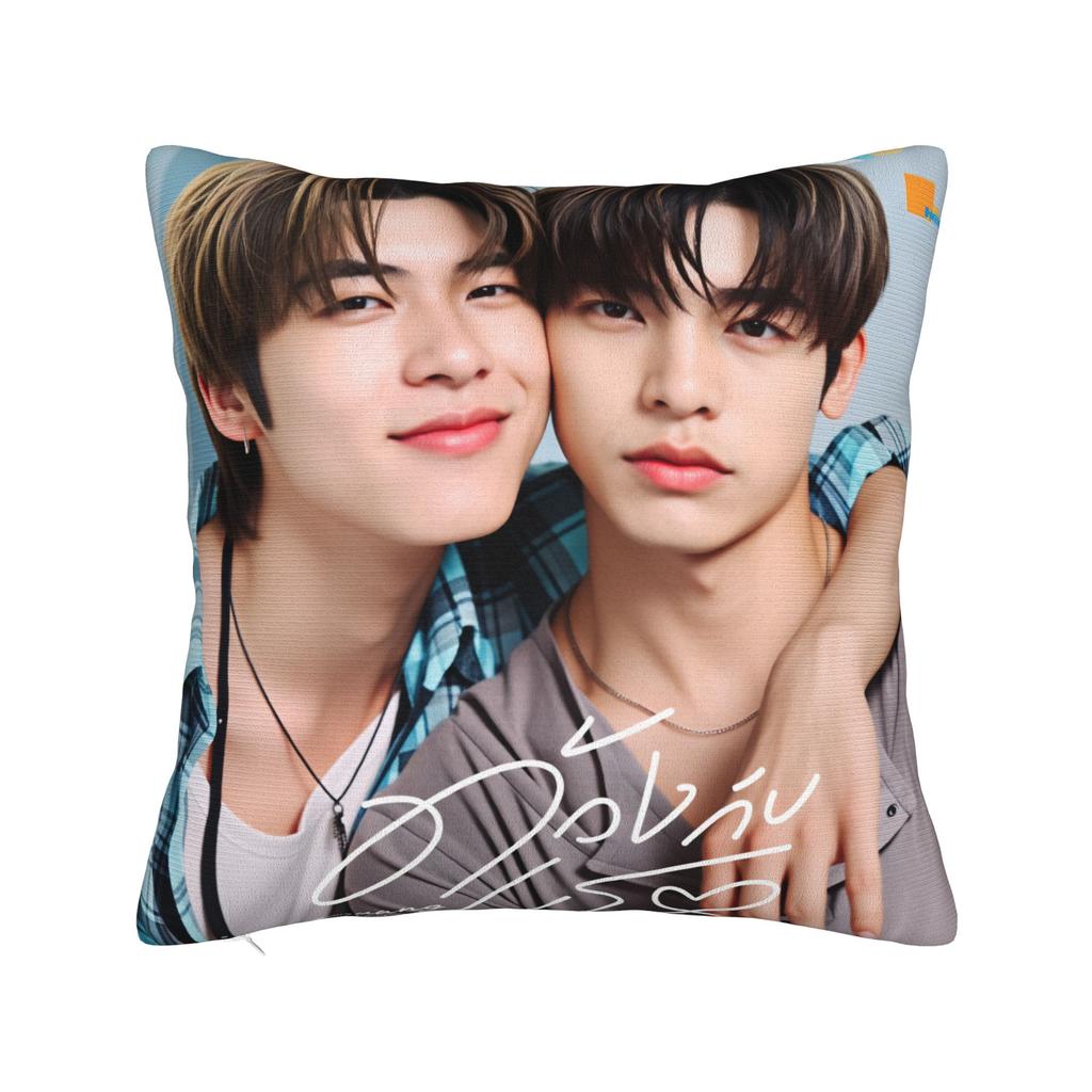Duang Thailand Tv Series With You Pillow Case Soft Pillow Cover Vintage Cushion Cover For Living Room Chair