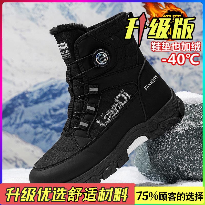 Snow boots winter piled thickened warm cotton shoes outdoor mountaineering waterproof and non-slip thick-soled high-top Martin boots