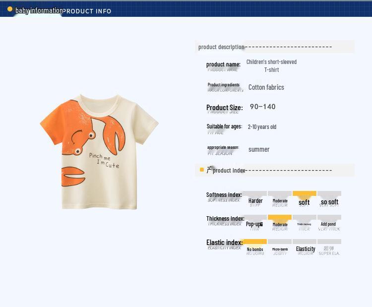 27kids Korean Style Summer 2025 New Arrival Children's Short-Sleeve T-Shirt