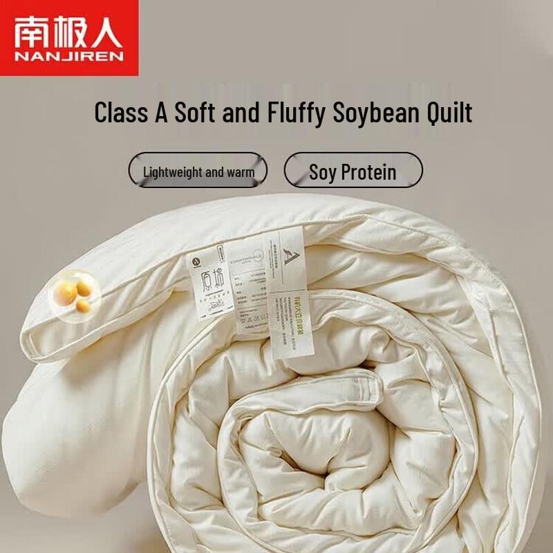 Nanjiren All-Season Quilt with 10% Soybean Fiber NJDB177