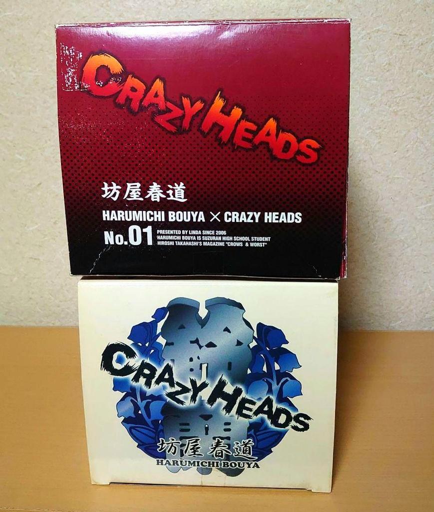 [USED] Crows Worst Saburo Hanzawa and Harumichi Bouya CRAZY HEADS Figure
