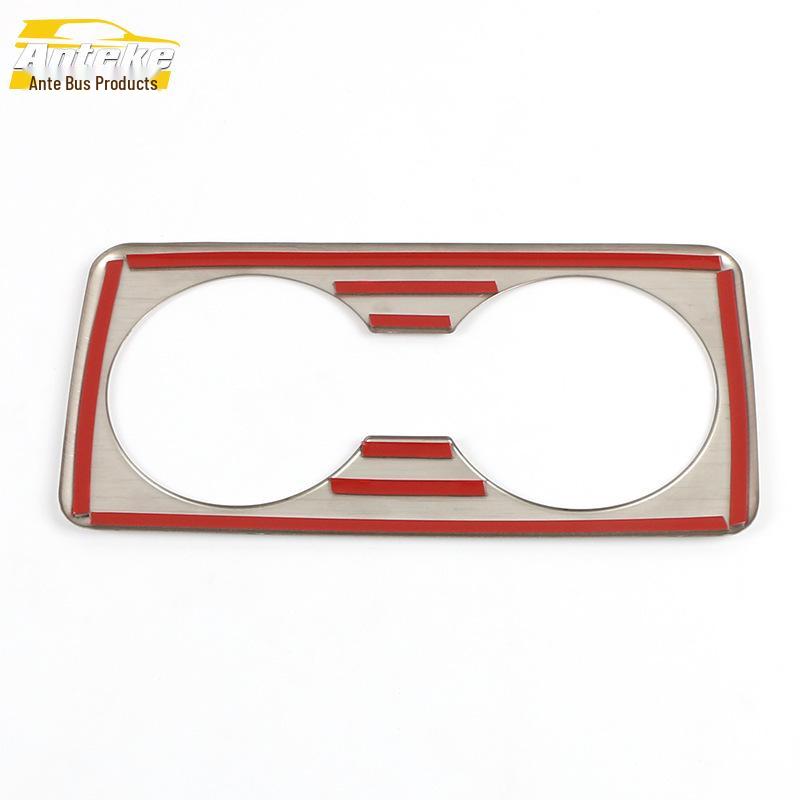 2020 CX-30 Rear Cup Holder Trim: Stainless Steel Armrest Box Ring