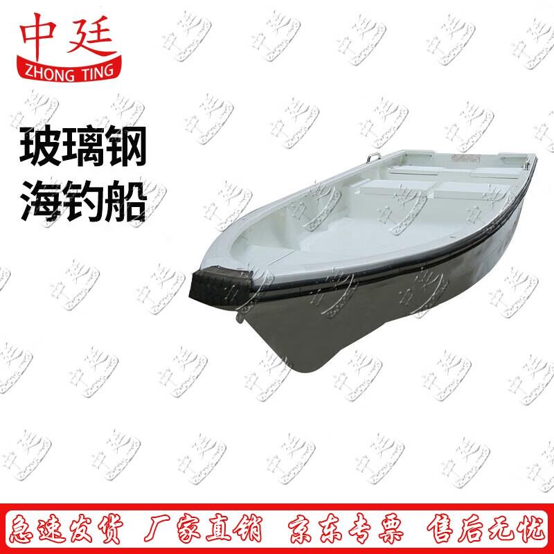 Zhongting Fiberglass Sea Fishing Boat with Livewell