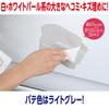 SOFT99 99 Workshop Repair Supplies Thick Putty Tube Type White