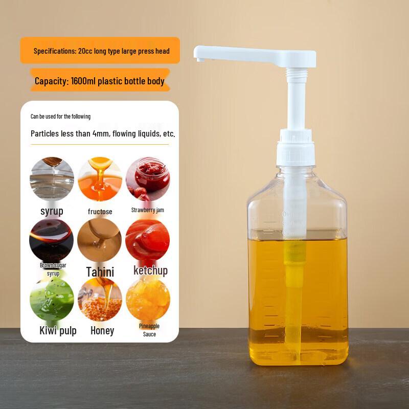 ZISIZ Glass Press-Type Syrup Dispenser