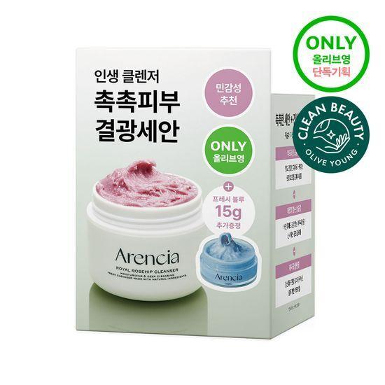 Arencia Fresh Royal Rosehip Cleanser 120g special (+Blue Cleanser 15g)