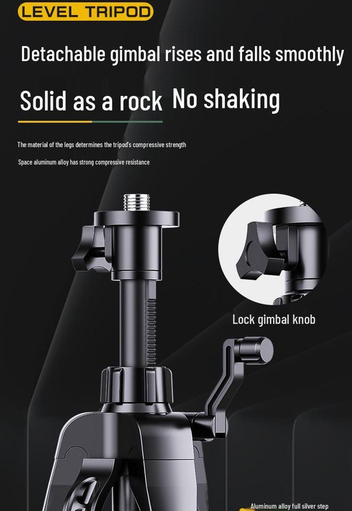 Aluminum Alloy Infrared Laser Level Tripod with Lifting Rod