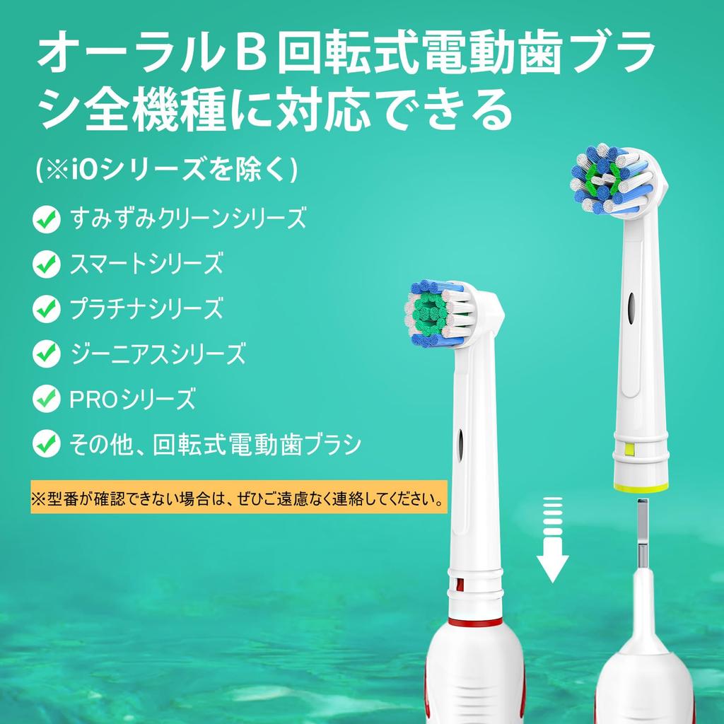 Improved Dealswin Replacement Brush Set for Braun Electric Rotating Compatible Plaque Home [2025 Model] Oral-b Toothbrushes, Multi-Action Brush,
