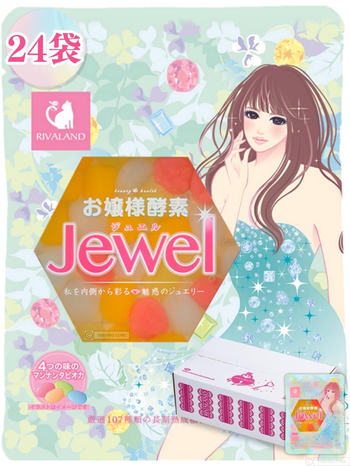 

and Riverland Princess Enzyme Jewel Mannan Tapioca Enzyme Drink Replacement Diet Fasting [Delicious beautiful! ] (24 bags)