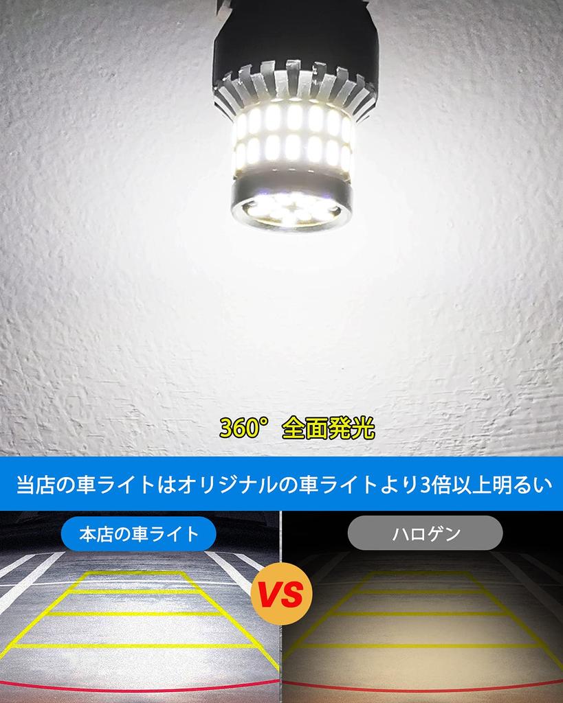 12V-24V Auto T20 LED Doppelglühbirne Weiße Rückleuchte/Bremsleuchte