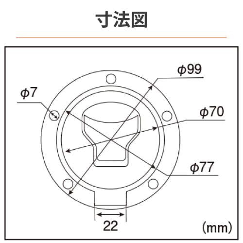 Daytona Motorcycle Scratch Prevention Seal Tank Cap Pad Potting Type Honda 2 (Rebel 250 etc.) Carbon Style 97915