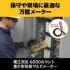 Fluke True RMS Multimeter (Official Japanese Product) 175