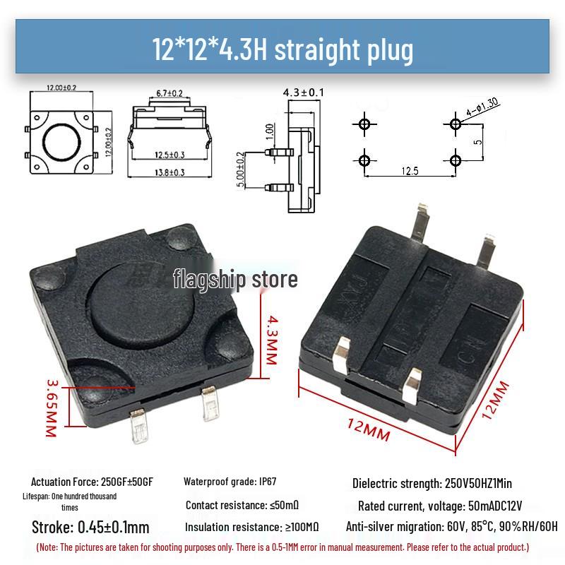 Waterproof Dustproof Vertical 4-Pin Micro Switch 12*12 Push Button (4.3/5/7/8/10/12mm)
