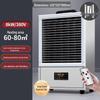 Industrial Electric Heater Fan