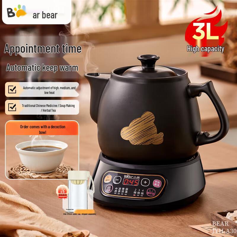 Bear Smart Automatic Electric Ceramic Herbal & Health Pot CN plug (adapter included)