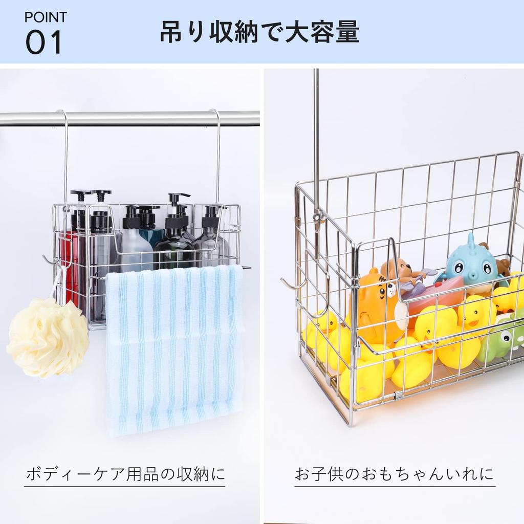 FUNHOO Bathroom Hanging Bath Towel Item Hook Toy Width 29 X Depth 15 X Height 20 Made of Stainless Assembled Basket, Rack, Hanger/Small Included,