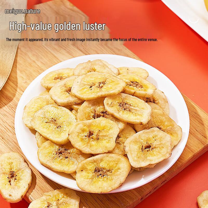Mei Guo Shi Guang Crispy Banana Chips
