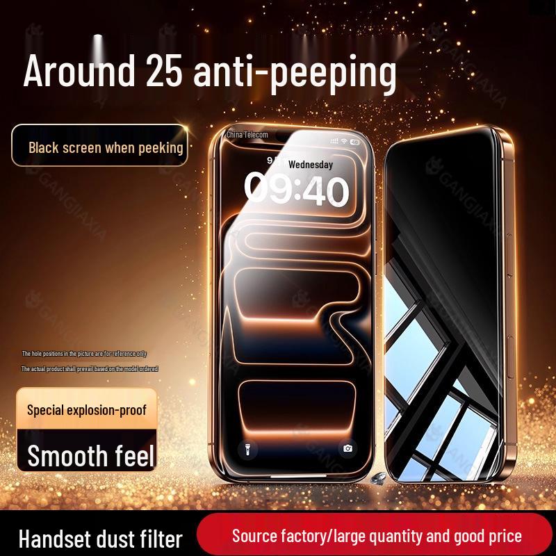 Frosted Tempered AR Anti-Reflective Film for iPhone 17 Pro Max