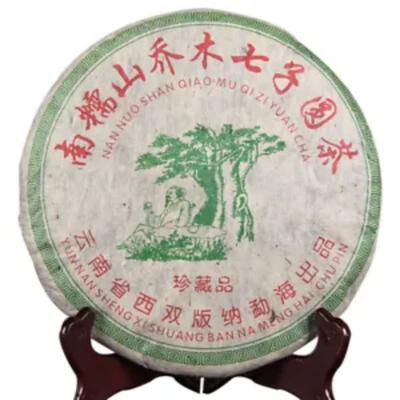 Yr Nan Nuo Shan Qiao Mu Qi Zi Yuan Cha Koleksiyonu Menghai Ham Puer Çayı 357g