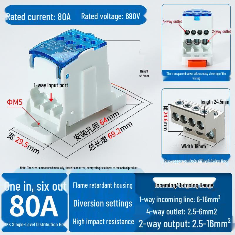 UKK80A DIN Rail Single-Level Distribution Box: Multi-Out Wiring Terminal & Branch Line Splicable Distributor
