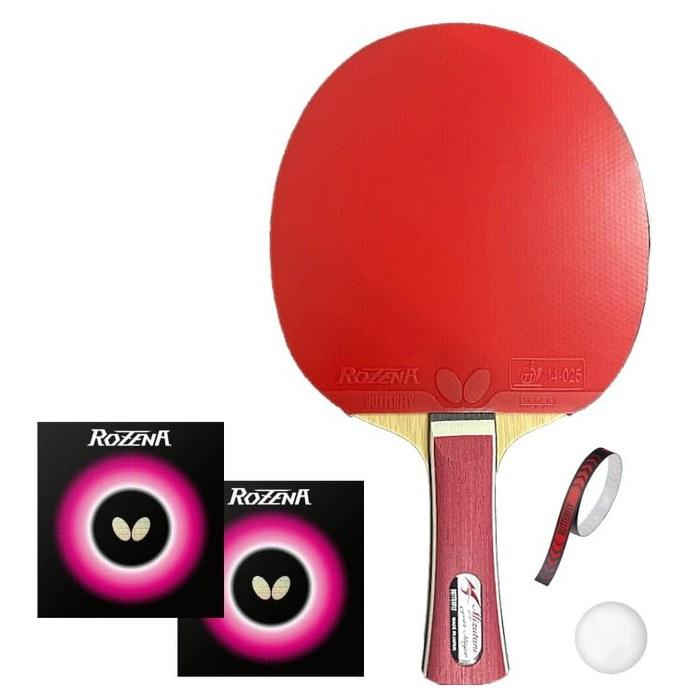 Butterfly Table Tennis Racket Premium Set