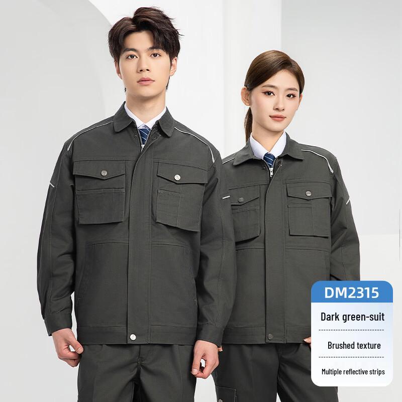 DAXTE Spring/Autumn Reflective Workwear DM2315 S