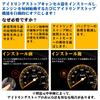 Daihatsu Idling Stop Cancel for Atray, High Jet Cargo, Truck, Compatible with S500P, S510P,