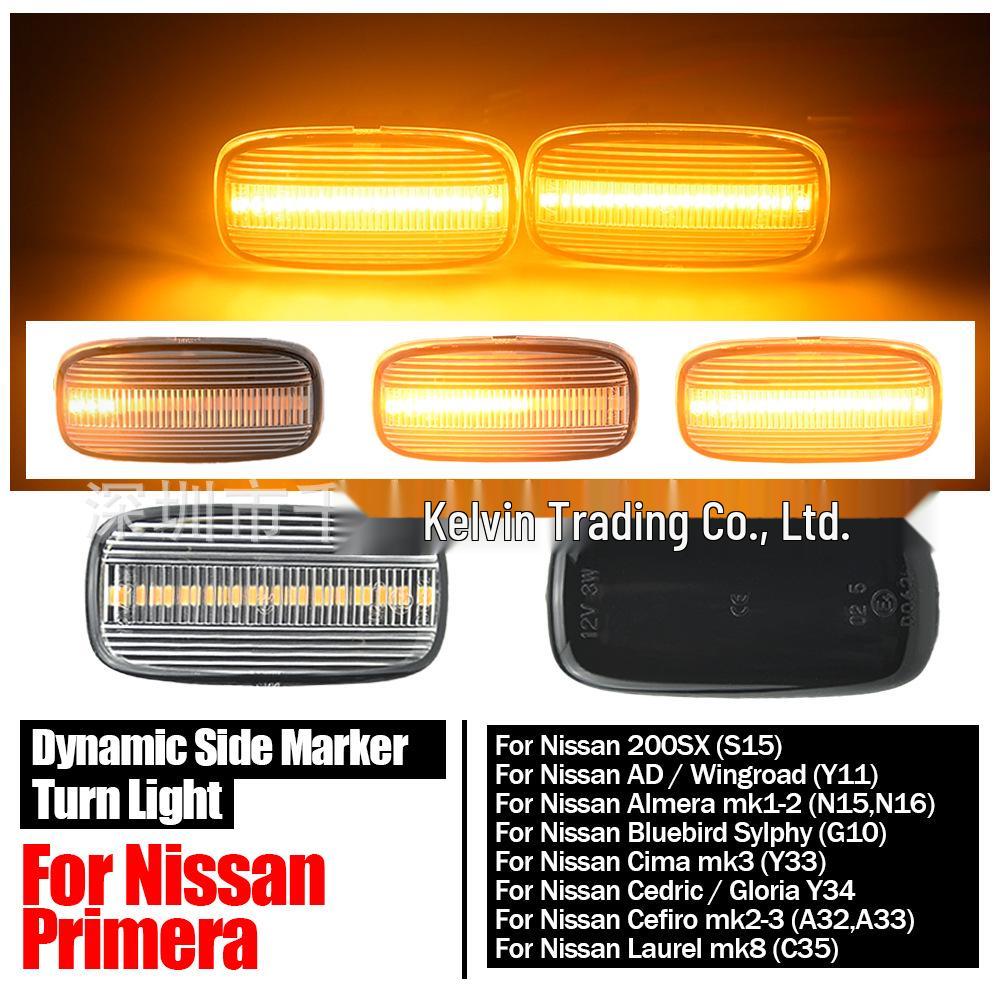 Nissan, Infiniti, Renault C24 G10 P11 P12 R34 Fender LED Flowing Turn Signal Side Lights