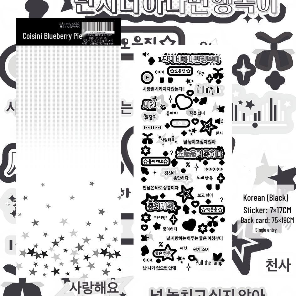 Coisini Original Korean Gukka Journal and Phone Case Stickers Decals