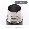 Maebata Mini Bottle 140ml 52094 (Black)