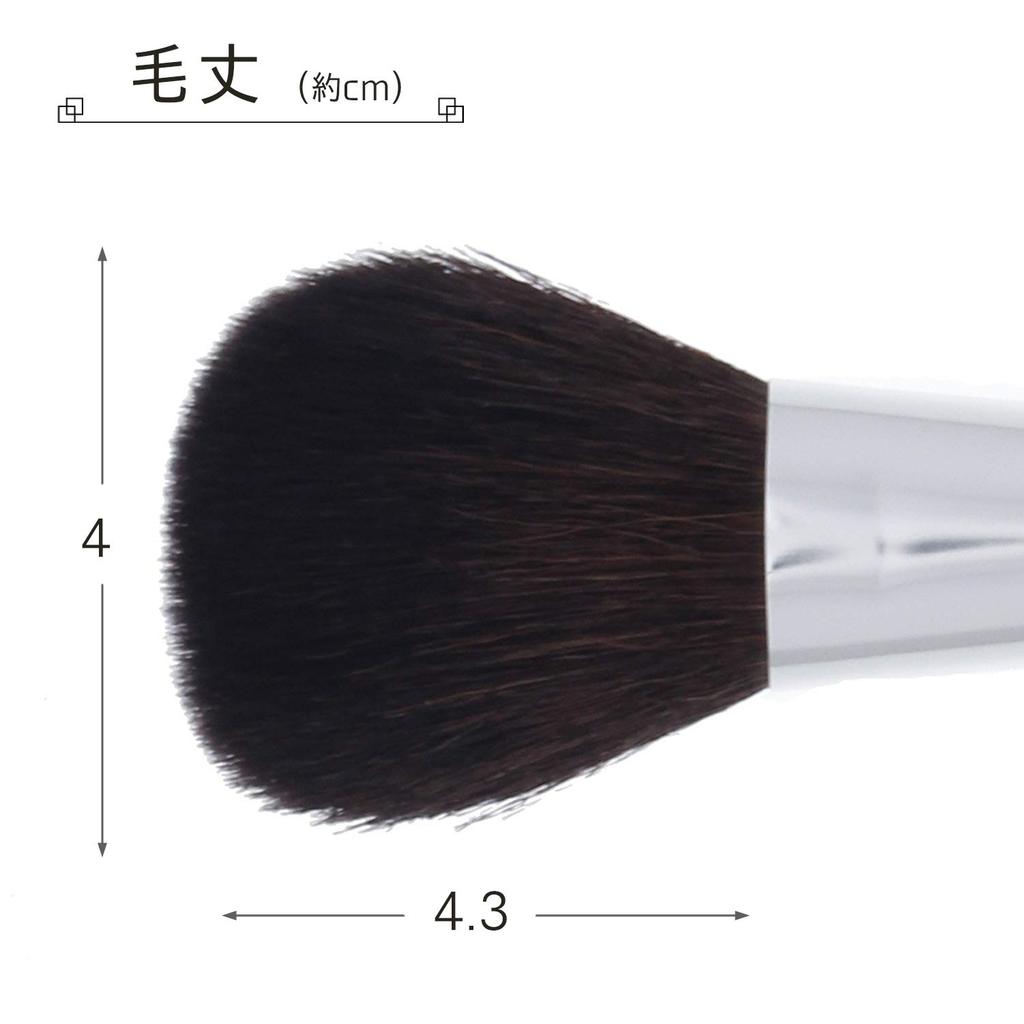Shishida Seishindo in Powder Brush [Made Japan] (MK-560)