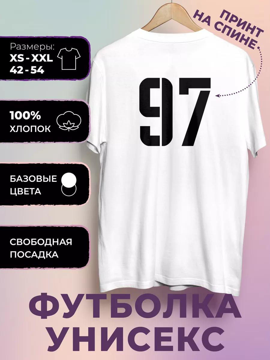 Футболка с принтом номера 97 S