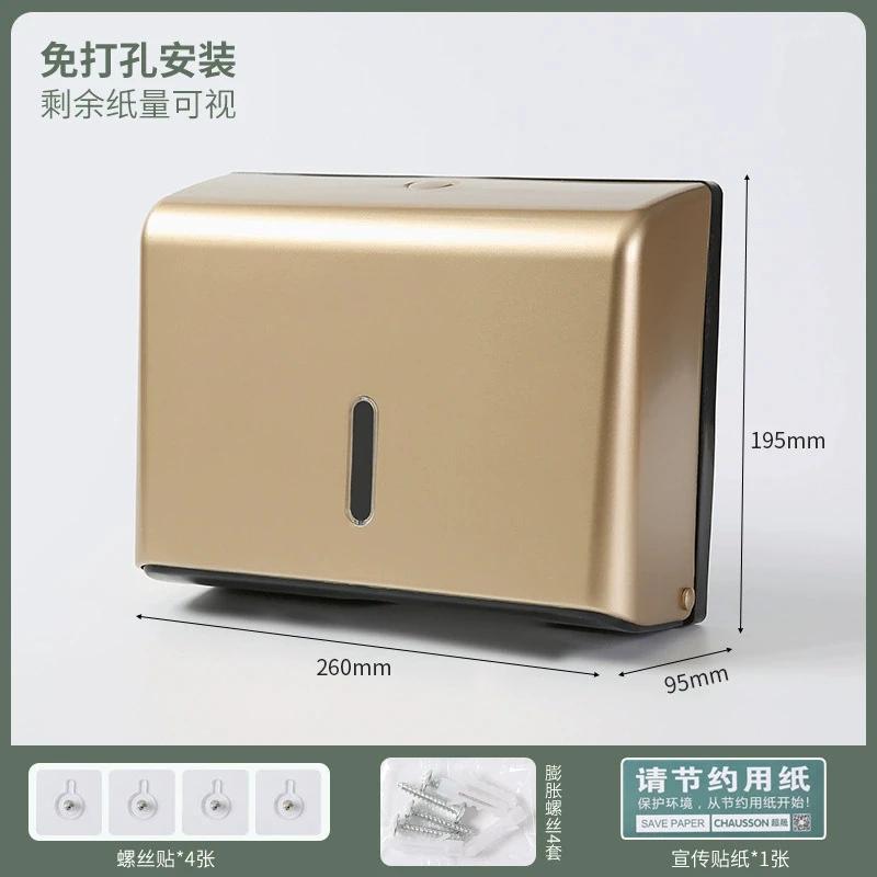 Punch Free Tissue Dispenser Hand Wiping Paper Box Wall Mounted Household Toilet Paper Drawer Washroom Paper Towel Storage Racs