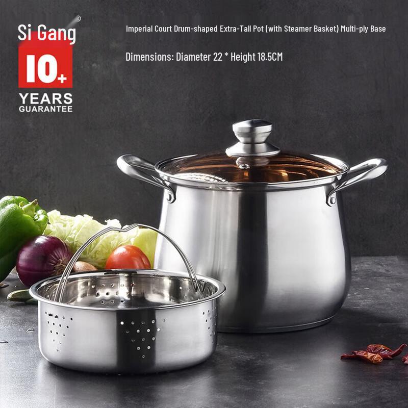 Si Gang 22CM Stainless Steel Multi-Purpose Steamer Pot