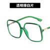Large Frame Anti-Blue Glasses Frame 2020 Fashion Glasses Frame Zhou Yangqing Same Square Flat Mirror Tide