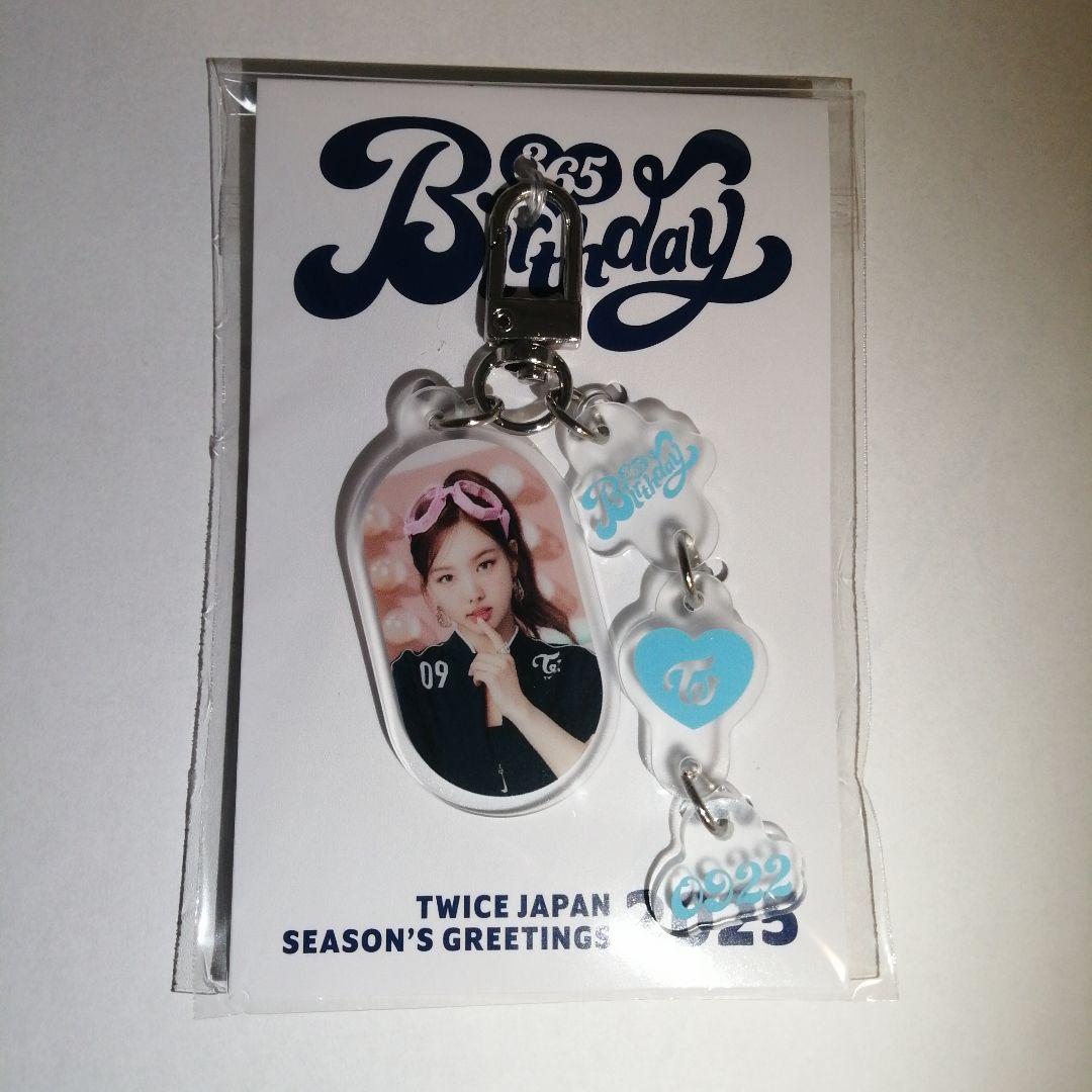 

[Б/У] TWICE Морской зеленый 2025 Акриловый брелок Наён