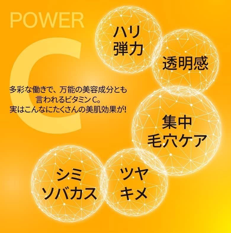 Quality First Dermalaser Super VC100 Mask sheets x 4 (7 sets)