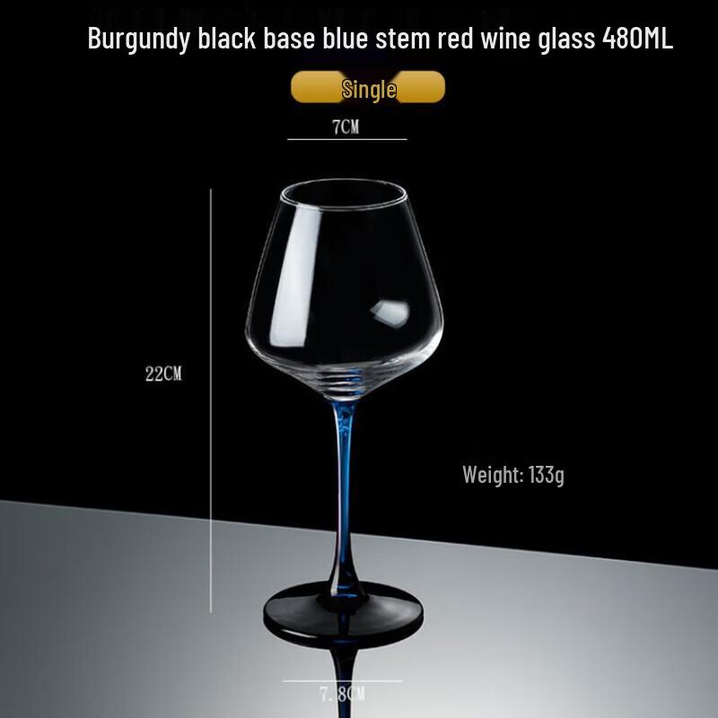 WQ Crystal Glass Stemmed Wine Goblet 480ml