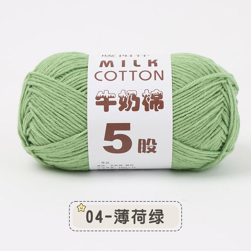 100g 5-fädig Mehrfarbig Seide Milchbaumwolle Garne zum Stricken Pullover Mütze Puppen Weich Warm Babygarn zum Handstricken Häkelgarn
