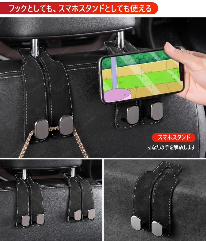 Universal Car Seat Hidden Metal Double Waterproof and Headrest Hooks for Car Interior Convenient Storage MOTTTO-PQB Hooks, Hooks, Stain-Resistant,